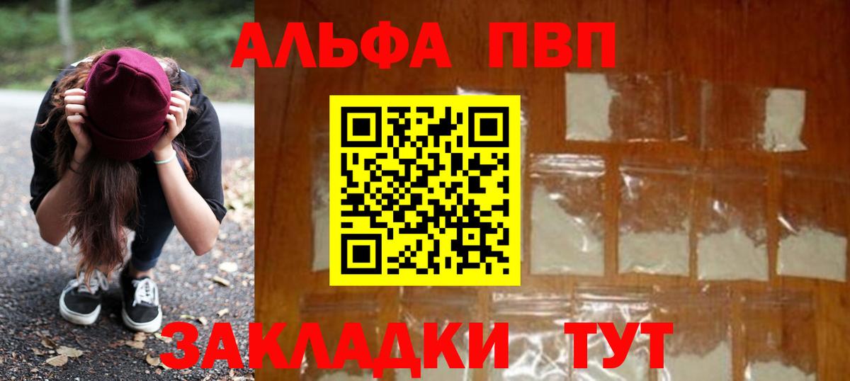 Alfa_PVP СК Гурьевск