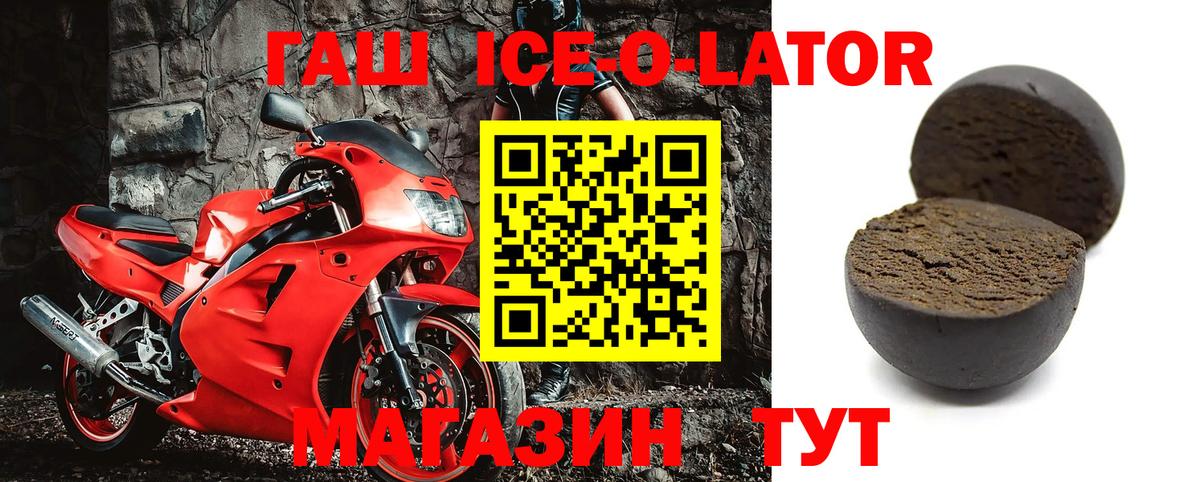 ГАШИШ  Вход с VPN  купить наркоту  Гашиш индика сатива  Гурьевск 
