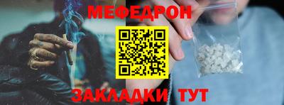 спайс Долгопрудный