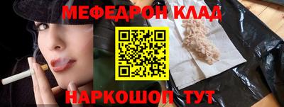 метамфетамин Гуково