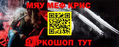 спайс Долгопрудный