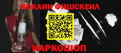 ПСИЛОЦИБИНОВЫЕ ГРИБЫ Гудермес