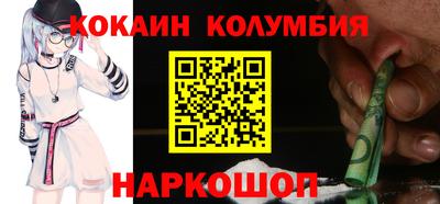 MESCALINE Добрянка
