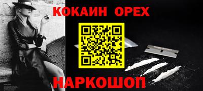 mix Гулькевичи