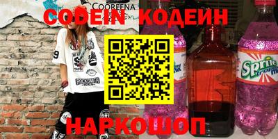 MESCALINE Добрянка