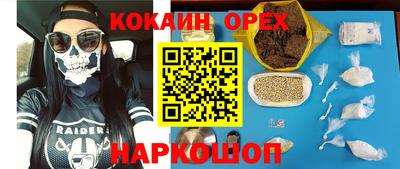 mix Гулькевичи