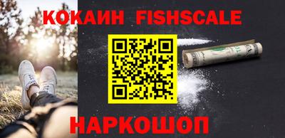 спайс Долгопрудный