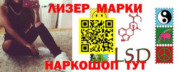 MESCALINE Добрянка