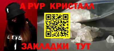 MESCALINE Добрянка