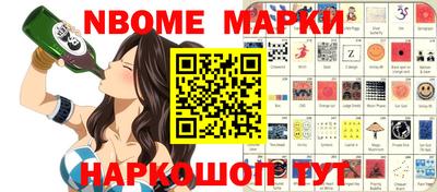метамфетамин Гуково