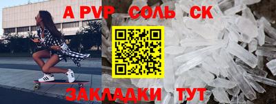 MESCALINE Добрянка