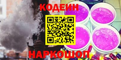 метамфетамин Гуково