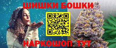 спайс Долгопрудный