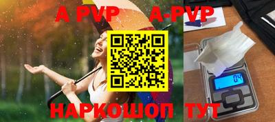 метамфетамин Гуково