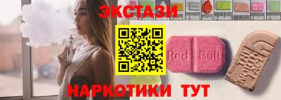ПСИЛОЦИБИНОВЫЕ ГРИБЫ Дмитров