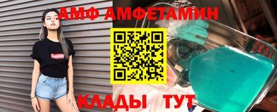 спайс Долгопрудный