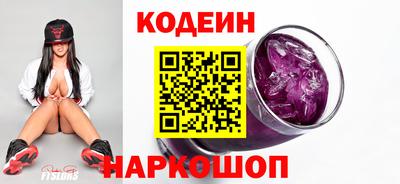 метамфетамин Гуково
