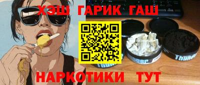 метамфетамин Гуково