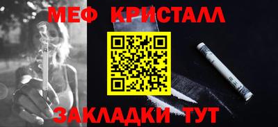 спайс Долгопрудный