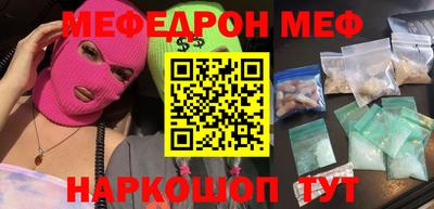 MESCALINE Добрянка