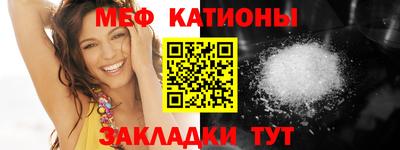 метамфетамин Гуково