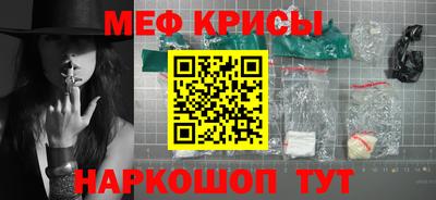 MESCALINE Добрянка