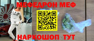 спайс Долгопрудный