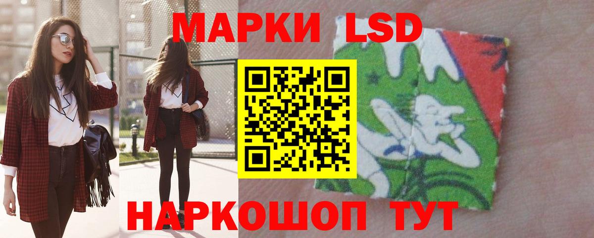 Гурьевск  LSD-25 экстази ecstasy  Вход с VPN  LSD-25 экстази кислота 