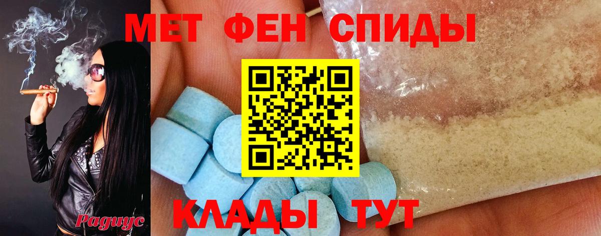 Метамфетамин Декстрометамфетамин 99.9%  МЕТАМФЕТАМИН  Гурьевск  Вход с VPN  Метамфетамин Декстрометамфетамин 99.9% 