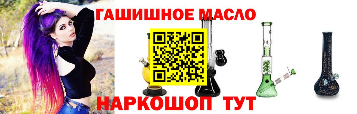 Дистиллят ТГК вейп Гурьевск