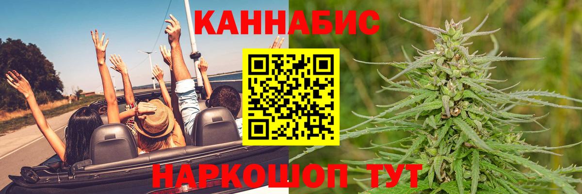 Конопля MAZAR Гурьевск